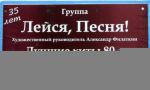 b_150_0_16777215_00_http___news.istranet.ru_sites_default_files_u24486_cimg7504_0.jpg