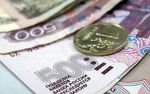 Подробнее: Погашена задолженность по заработной плате перед работниками МУП «Дедовское ЖЭУ»