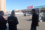 Подробнее: Госадмтехнадзор проверил магазины «Атак» в Балашихе