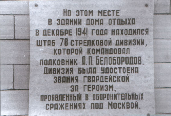 belob02.jpg