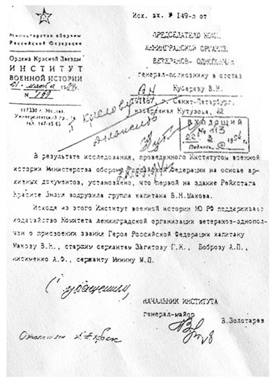 makov1.jpg
